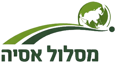 מסלול - טיולים באסיה